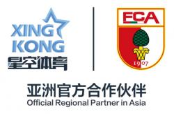 跨越经纬,星空体育与奥格斯堡俱乐部共建绿茵图