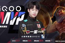 夏季赛的狼队，让AG瑟瑟发抖，揭幕赛零封RW侠，熟悉的狼队回来了！