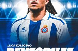 重返老东家，官方：伯恩利边锋科莱奥肖租借加盟西班牙人