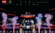 电竞育才新范式：高途与狼队电竞的“跨界答案”