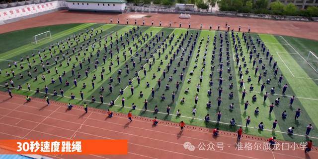 从“AI”体育到“爱”体育：龙口小学的科技体育新图景