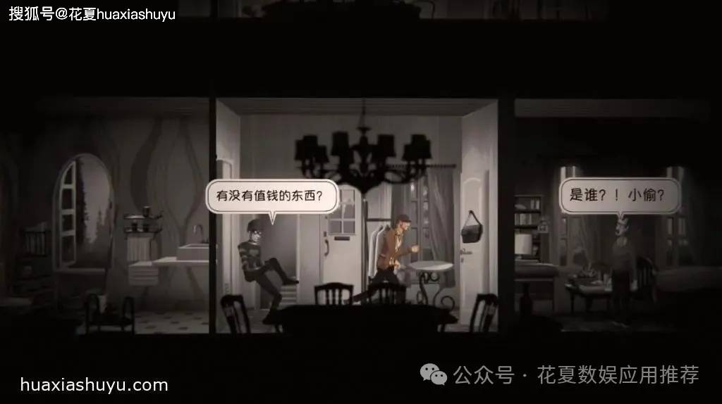 苹果IOS游戏下载「铸时匠-Clocker」-爱能跨越时间的藩篱-Steam移植，体验父亲和女儿间深厚的羁绊与时空之旅