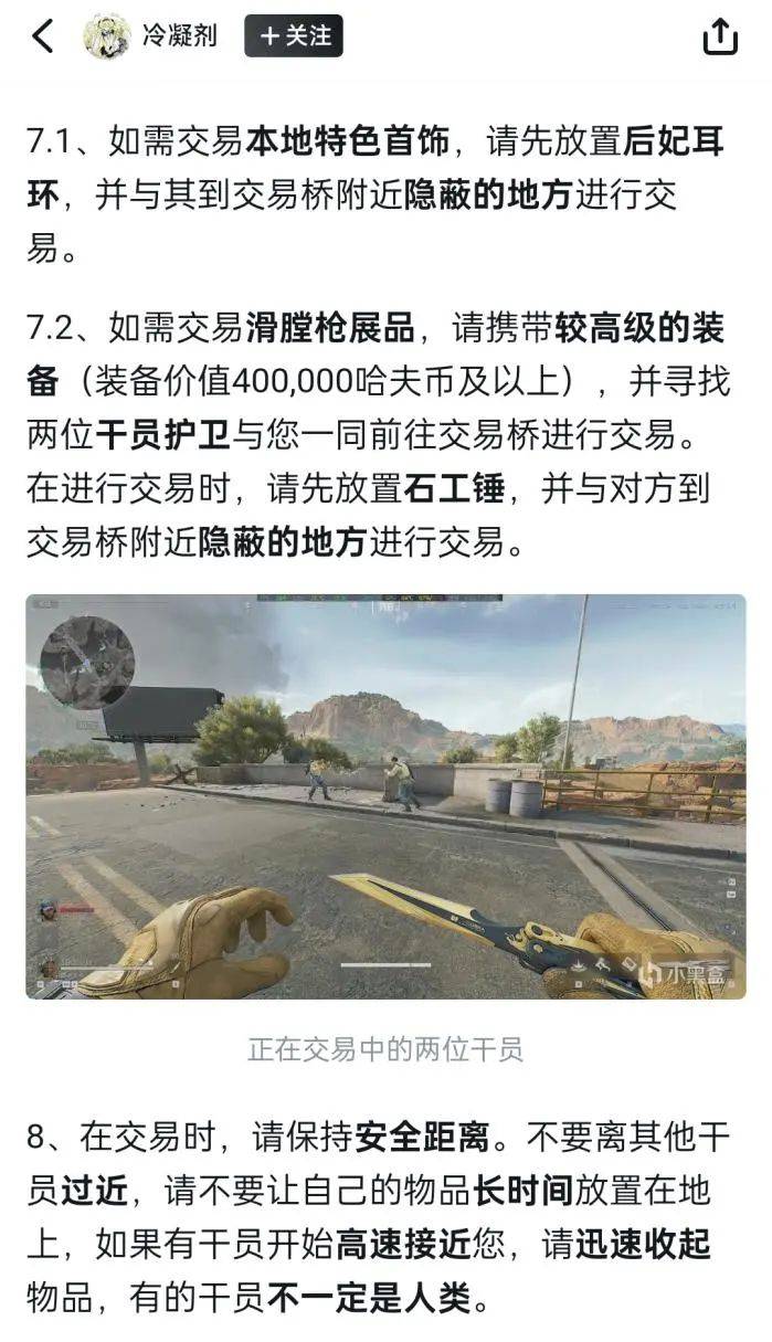 【白夜谈】在搜打撤游戏的地图中心呼唤爱