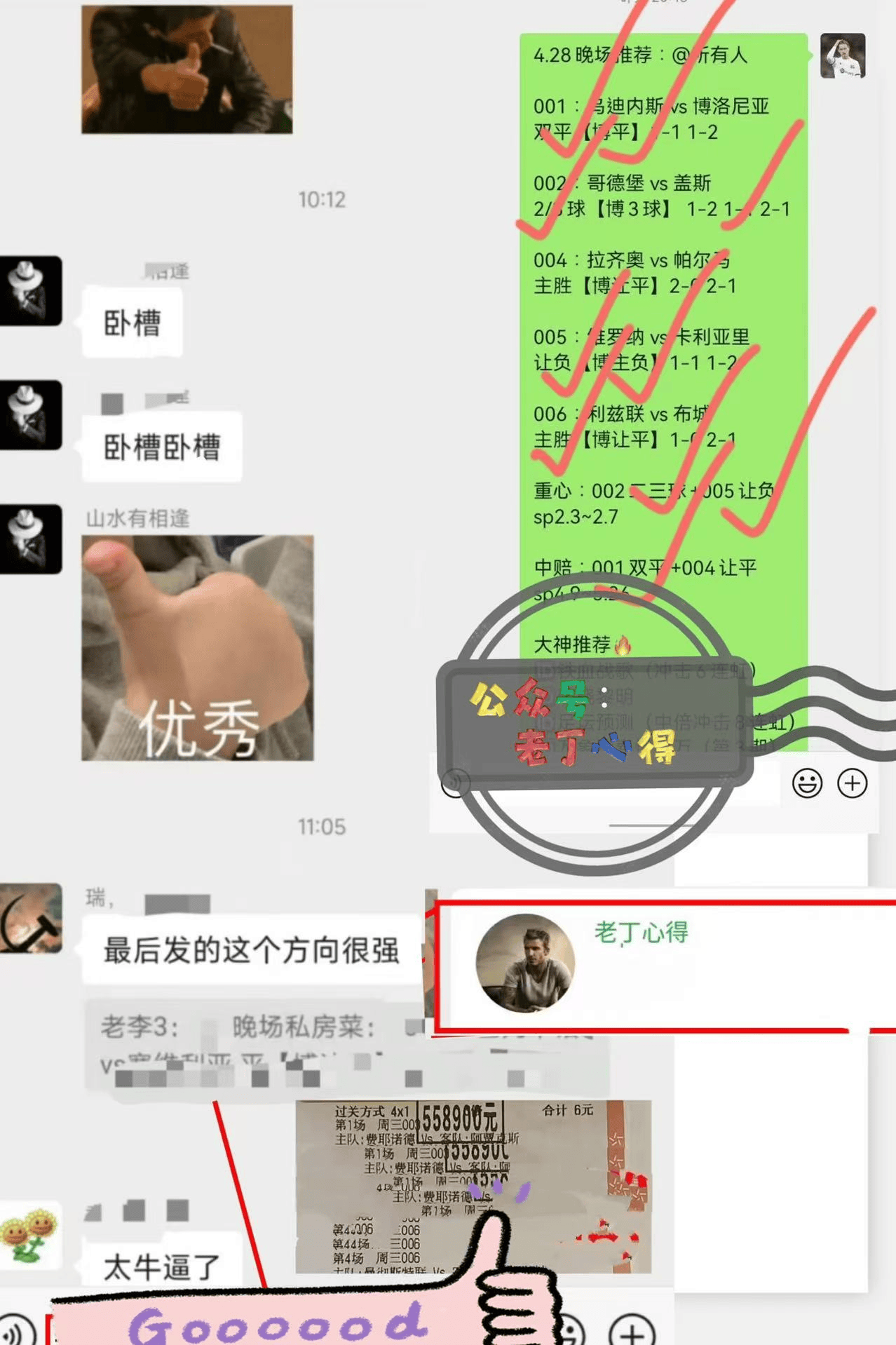 海登海姆vs波鸿,算法预警!海登海姆主场太差,不能支持?