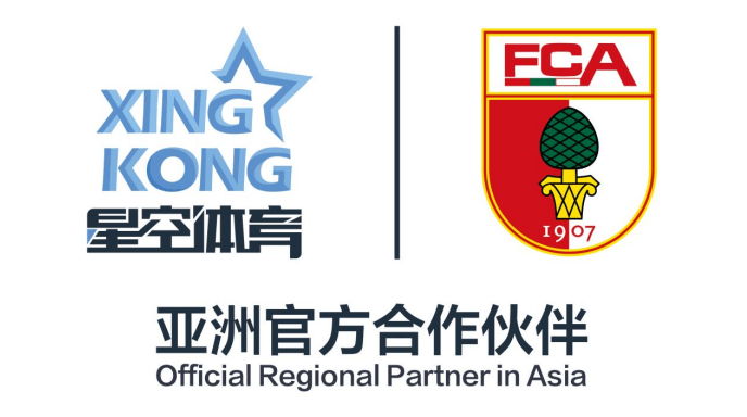 跨越经纬,星空体育与奥格斯堡俱乐部共建绿茵图