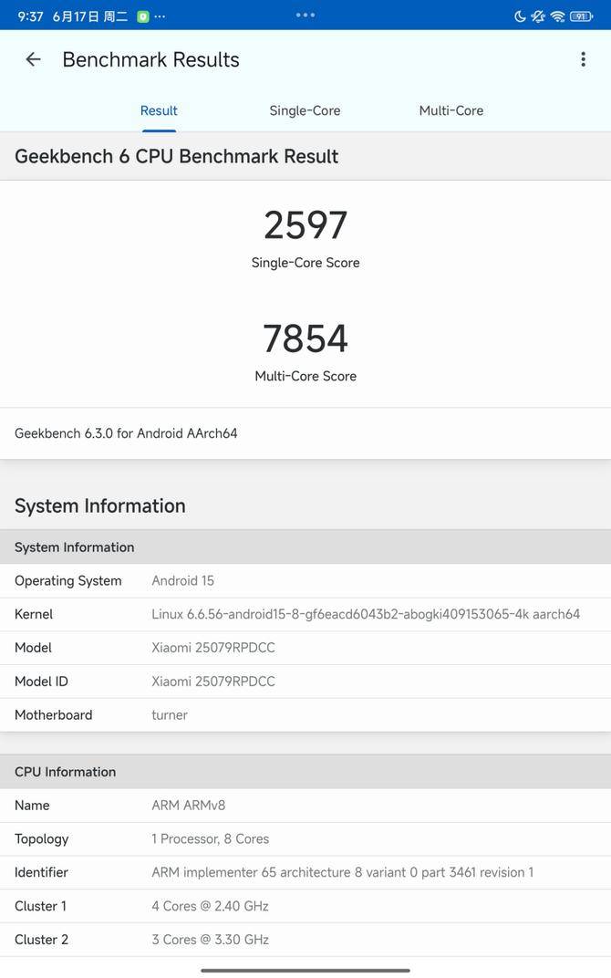 REDMI K Pad评测：旗舰性能小平板 重度游戏玩家最爱