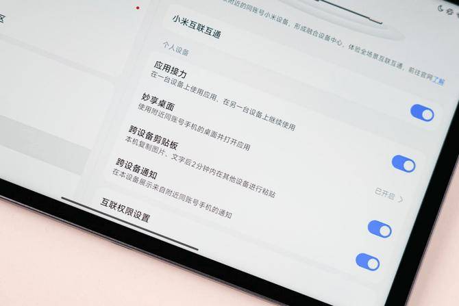 REDMI K Pad评测：旗舰性能小平板 重度游戏玩家最爱