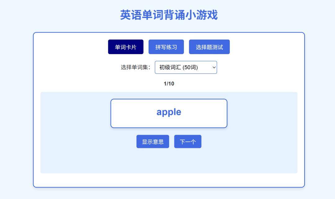 DeepSeek系列教学 | 爱玩游戏的孩子，成绩反而更好！