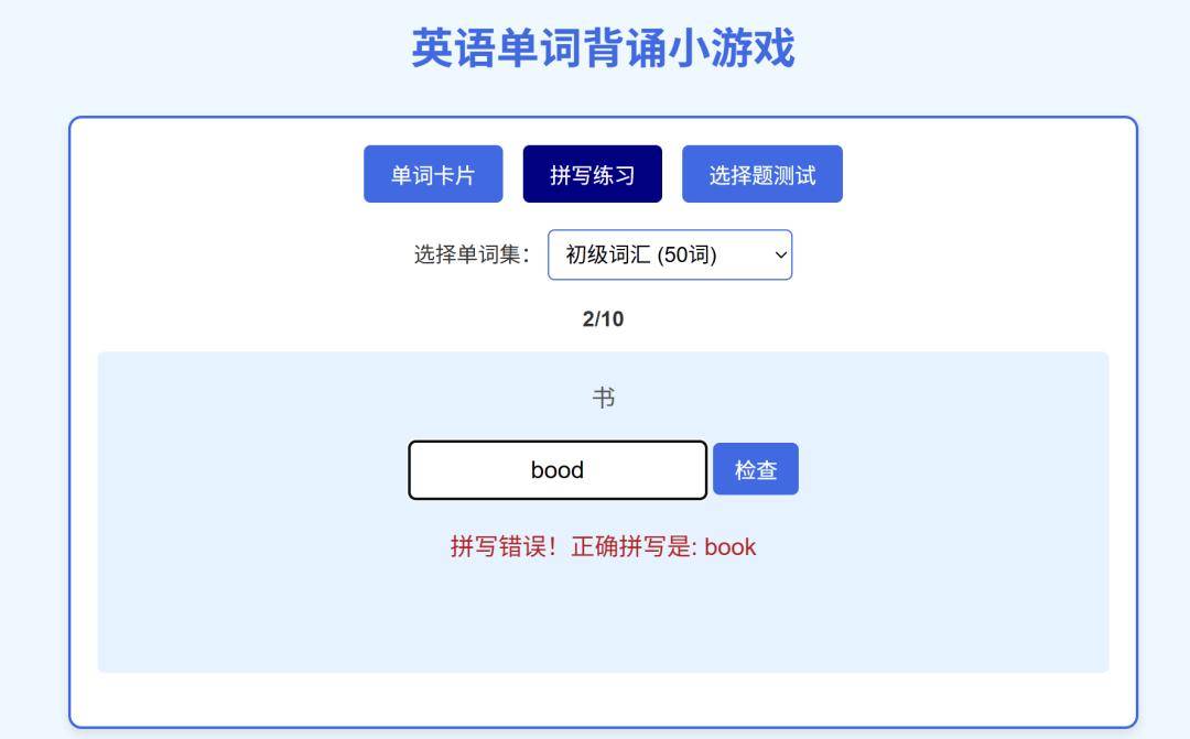 DeepSeek系列教学 | 爱玩游戏的孩子，成绩反而更好！