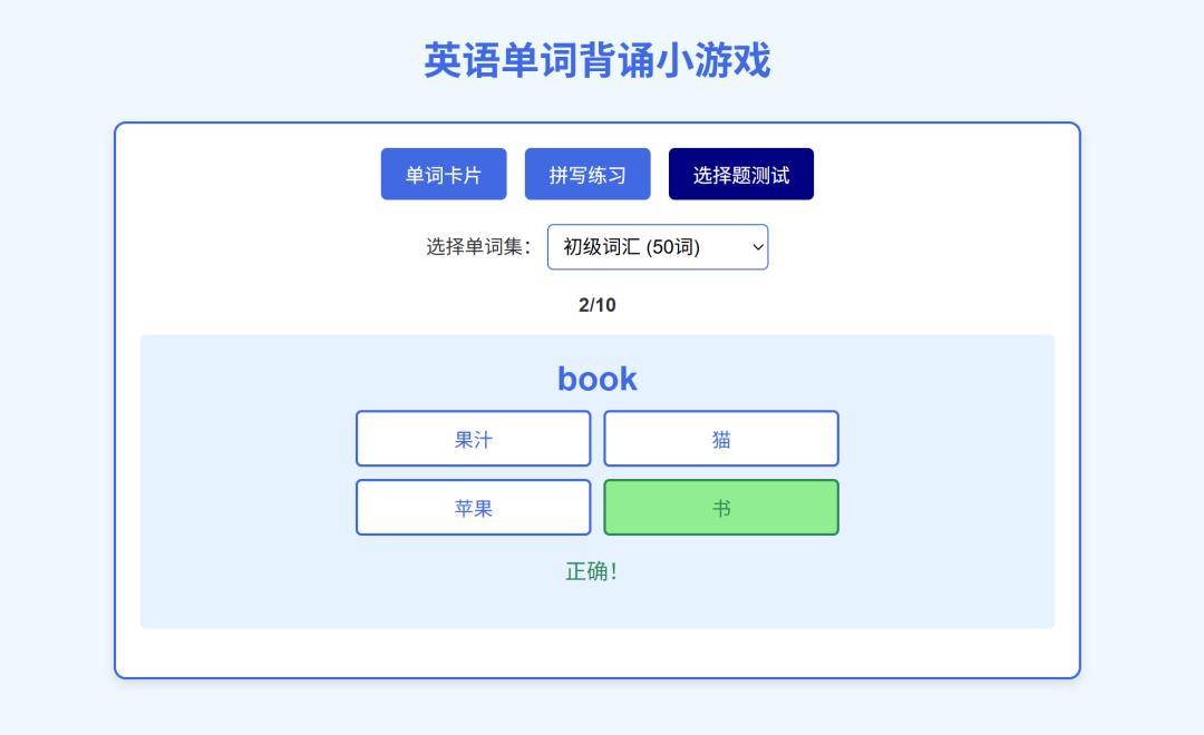 DeepSeek系列教学 | 爱玩游戏的孩子，成绩反而更好！
