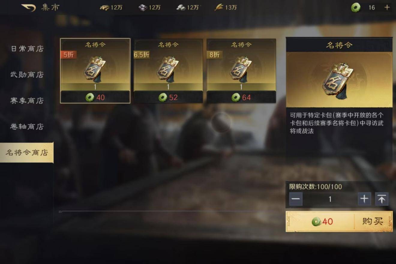 策略礼仪双修 围棋大师都爱的这款游戏