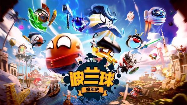 爱来自波兰!Steam“来自波兰的游戏”节现已开启!