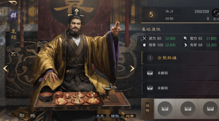 爱做饭的人懂策略？这款游戏需要巧心思