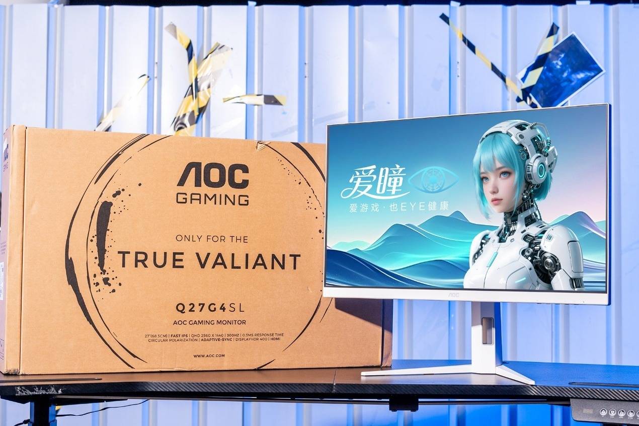 AOC Q27G4SL/WS 爱瞳圆偏光电竞显示器评测——游戏之外，还有护眼
