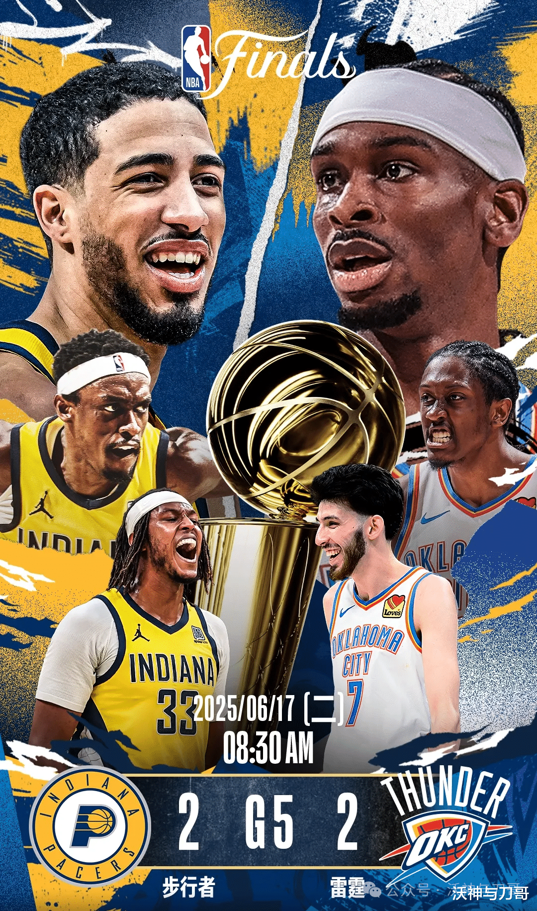 周一301美职篮印第安那步行者VS俄克拉荷马城雷霆