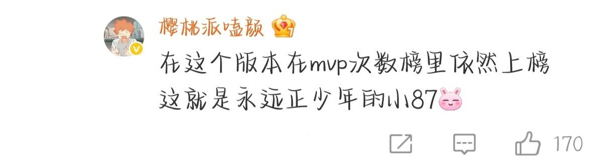 【IVL神评论】：狼队打的有狼队的味道了