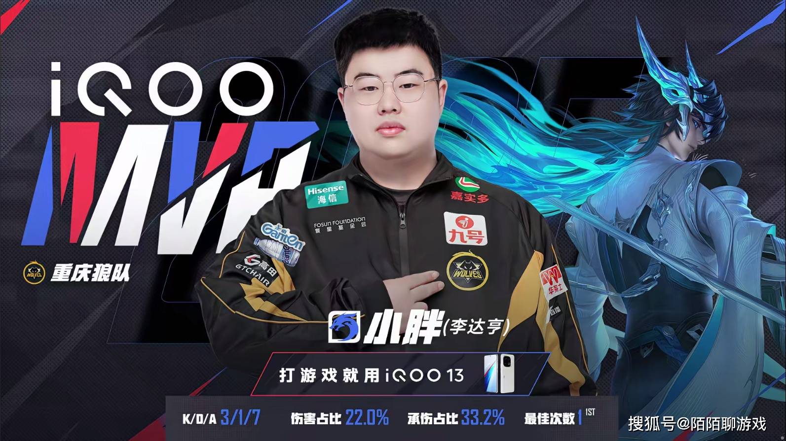 夏季赛的狼队，让AG瑟瑟发抖，揭幕赛零封RW侠，熟悉的狼队回来了！