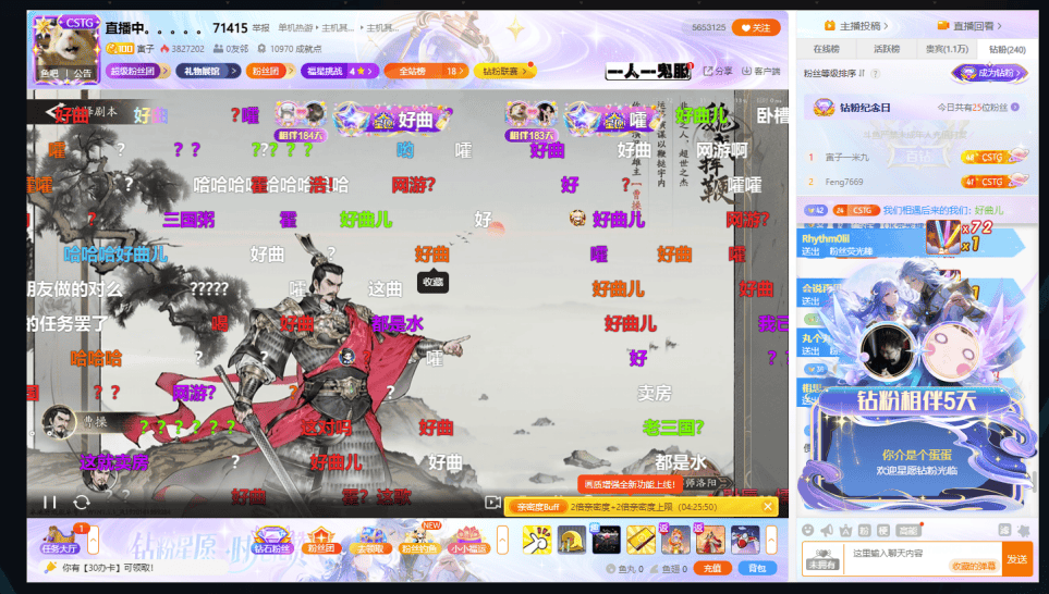 寅子直播坦言：还是最爱策略游戏，因为玩三望思路彻底被打开