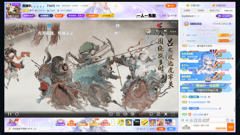 寅子直播坦言：还是最爱策略游戏，因为玩三望思路彻底被打开