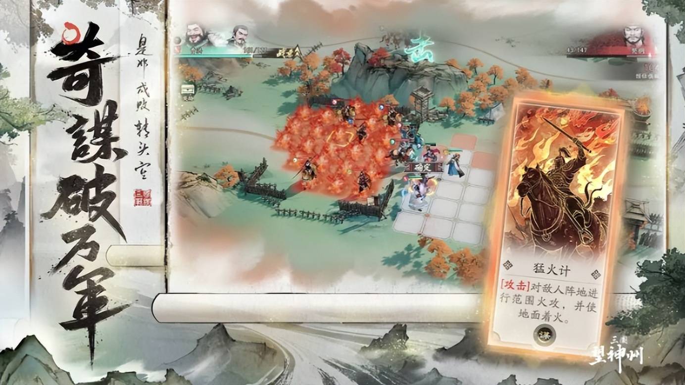 寅子直播坦言：还是最爱策略游戏，因为玩三望思路彻底被打开