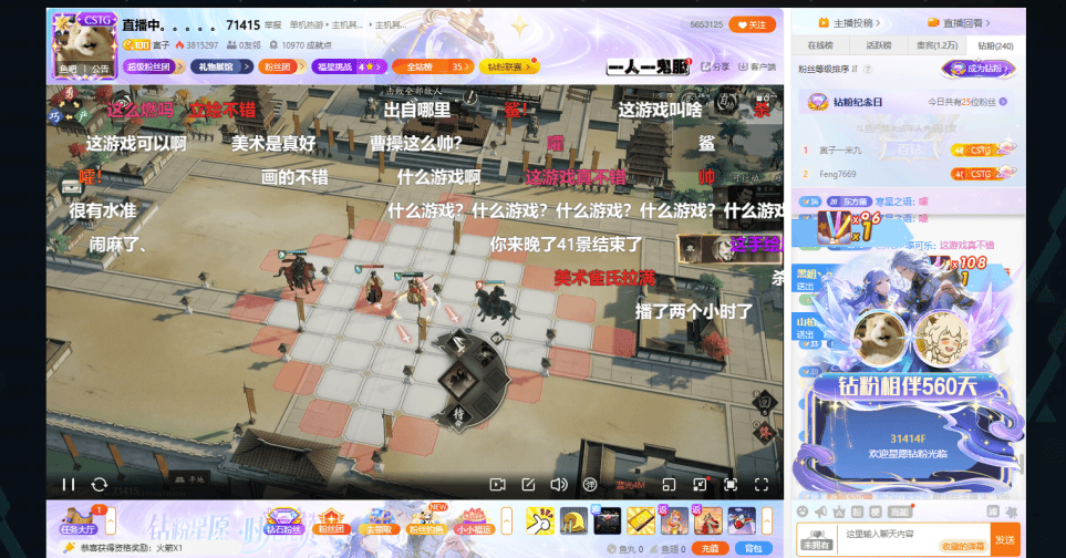 寅子直播坦言：还是最爱策略游戏，因为玩三望思路彻底被打开