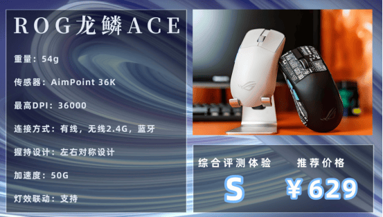 游戏外设包括哪些？爱用游戏外设大分享，看完捡到宝