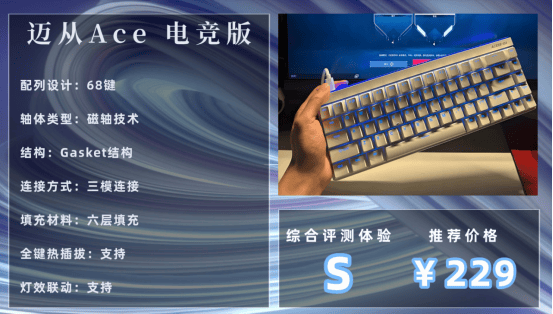 游戏外设包括哪些？爱用游戏外设大分享，看完捡到宝