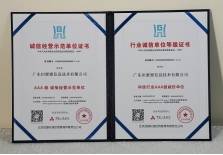 破界相联，为爱加冕｜田蜜蜜×傅怡然：体育冠军首度代言婚恋平台