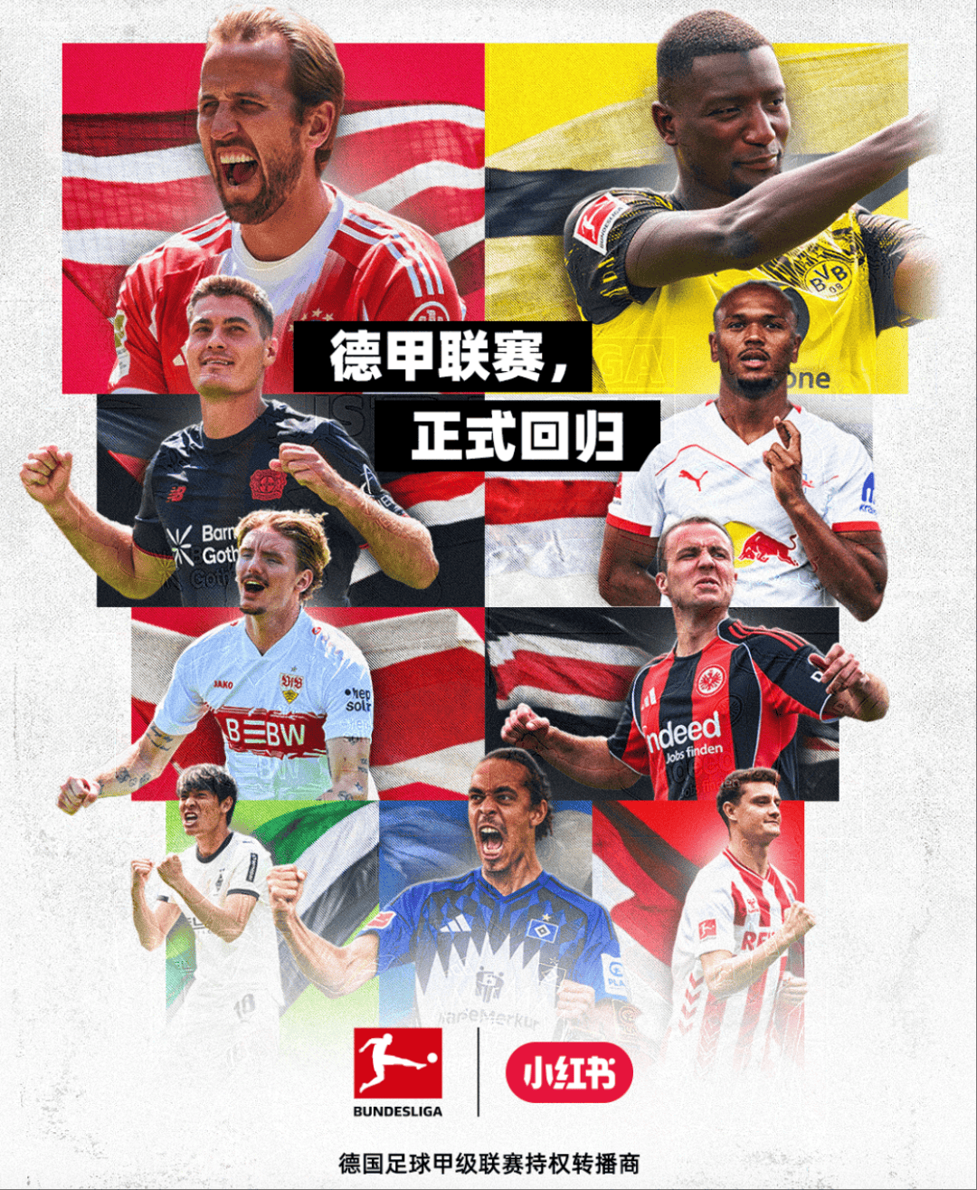 体育营销Top10|谷爱凌代言TCL 詹姆斯9月中国行