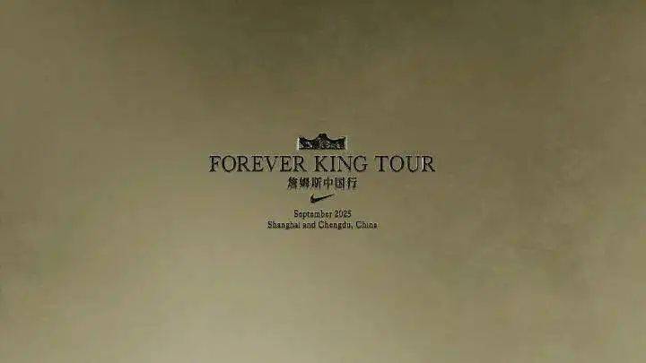 体育营销Top10|谷爱凌代言TCL 詹姆斯9月中国行