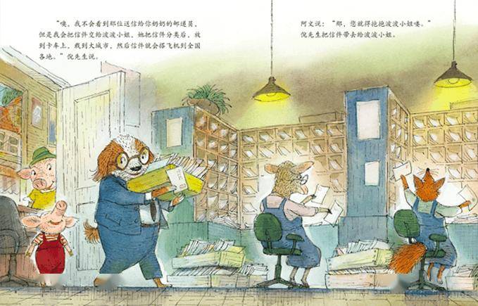 如何表达爱？试试这个“拥抱邮寄游戏”