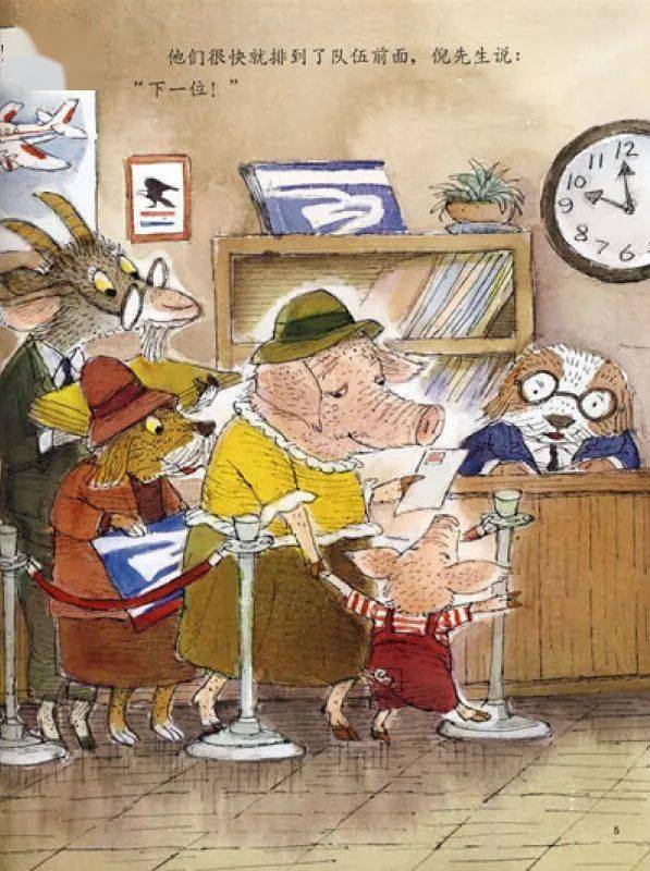 如何表达爱？试试这个“拥抱邮寄游戏”