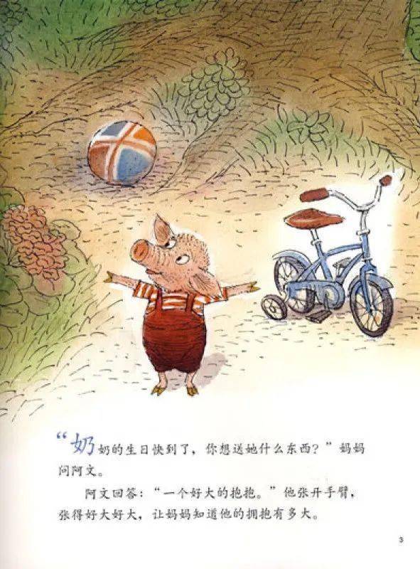 如何表达爱？试试这个“拥抱邮寄游戏”