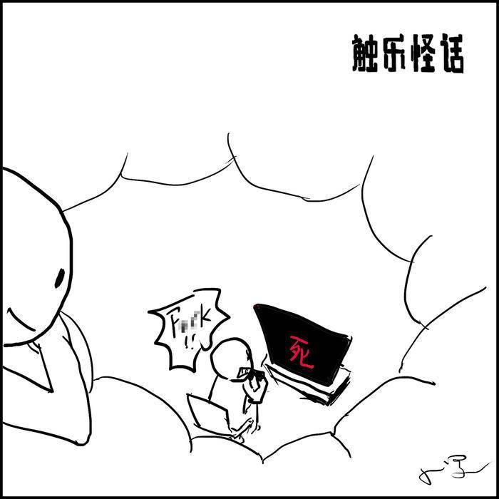 触乐怪话：就爱看别人玩游戏