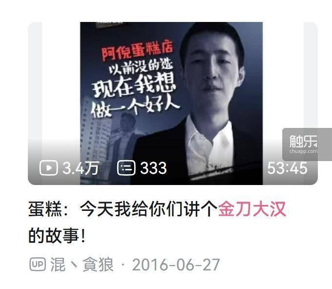 触乐怪话：就爱看别人玩游戏