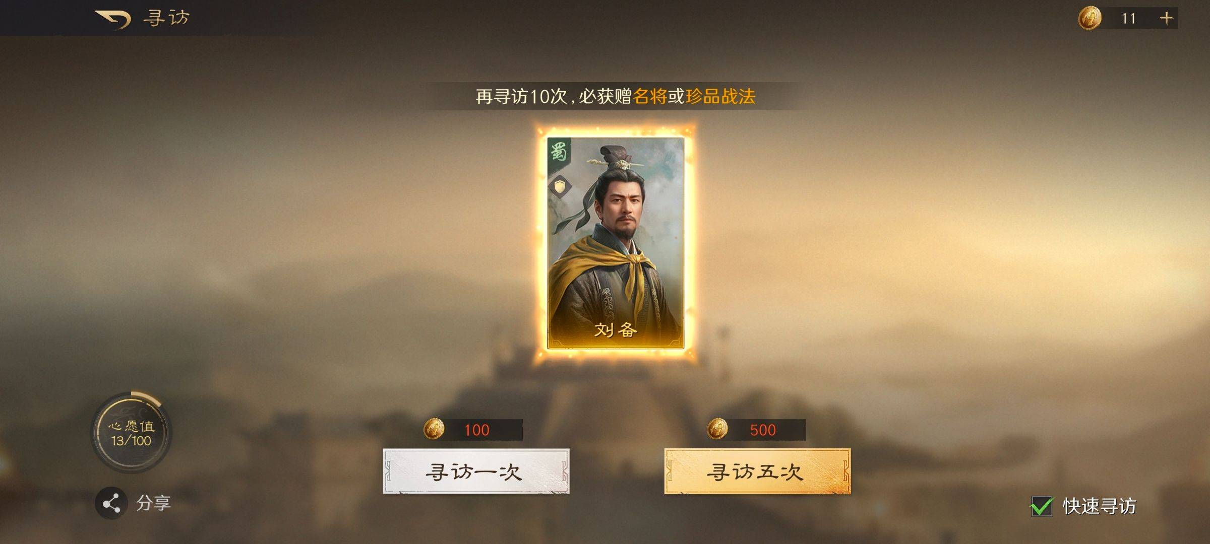 硬汉也爱甜口？这款游戏打破刻板