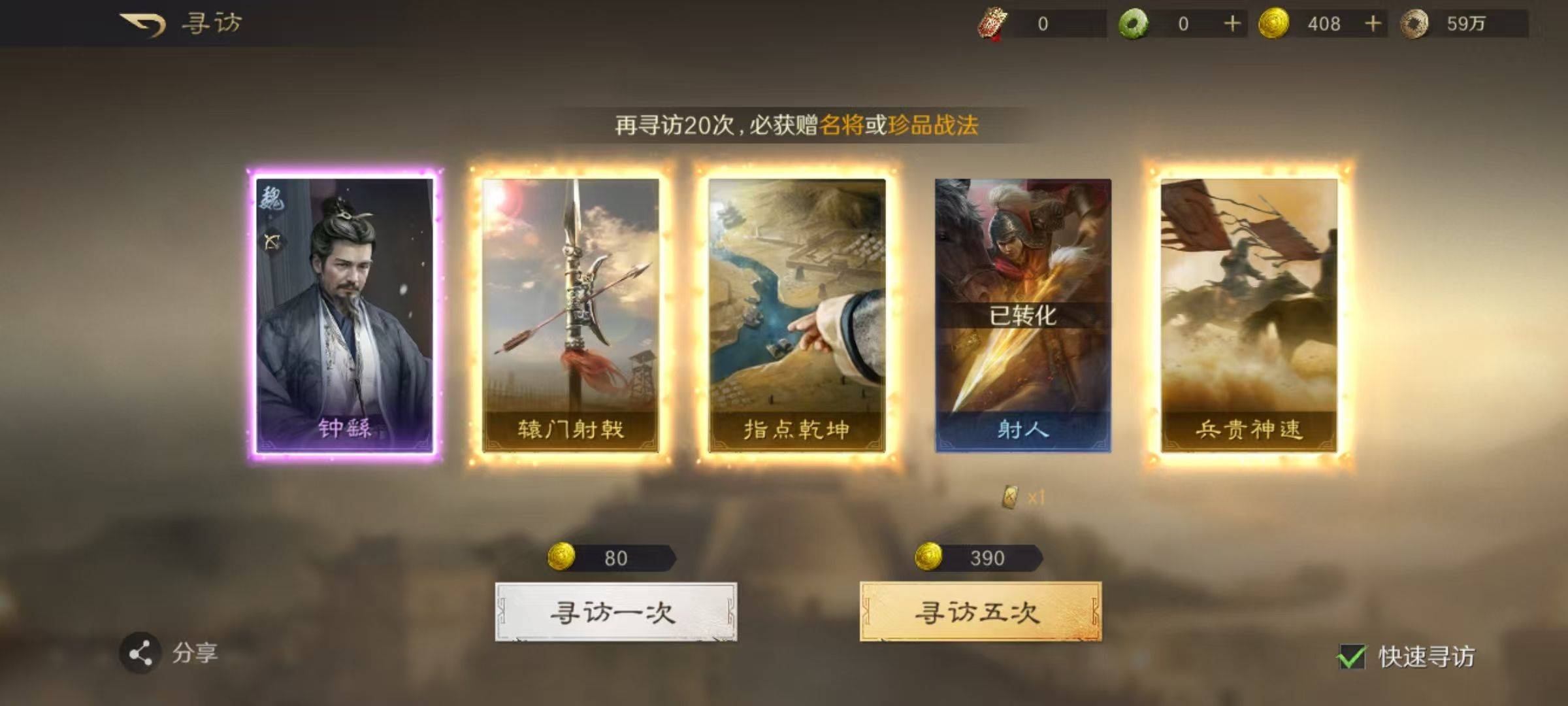 硬汉也爱甜口？这款游戏打破刻板