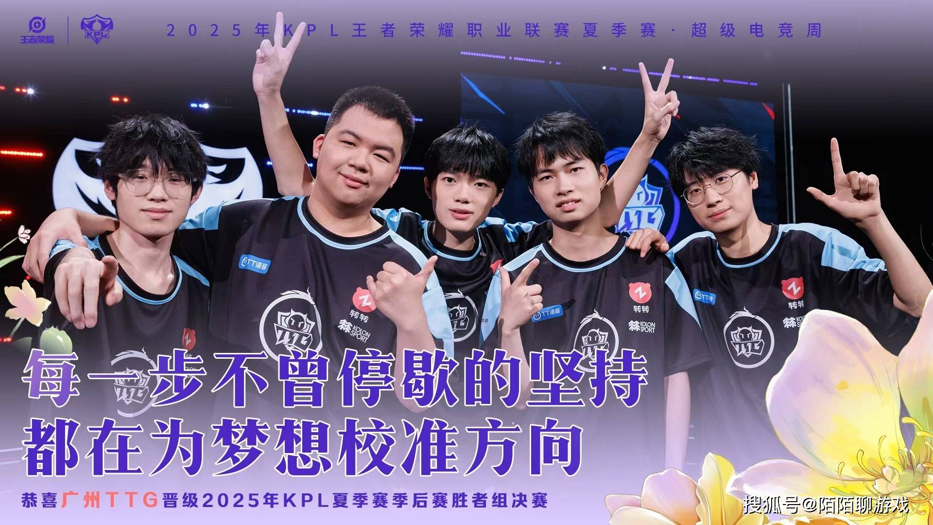 年总决赛谁能成为AG的对手？重组的狼队？昙花一现的TTG？还是令人失望的WB？