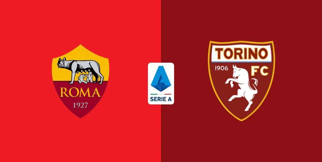 意甲前瞻分析：罗马VS都灵，都灵战力低下，罗马笑纳三分？