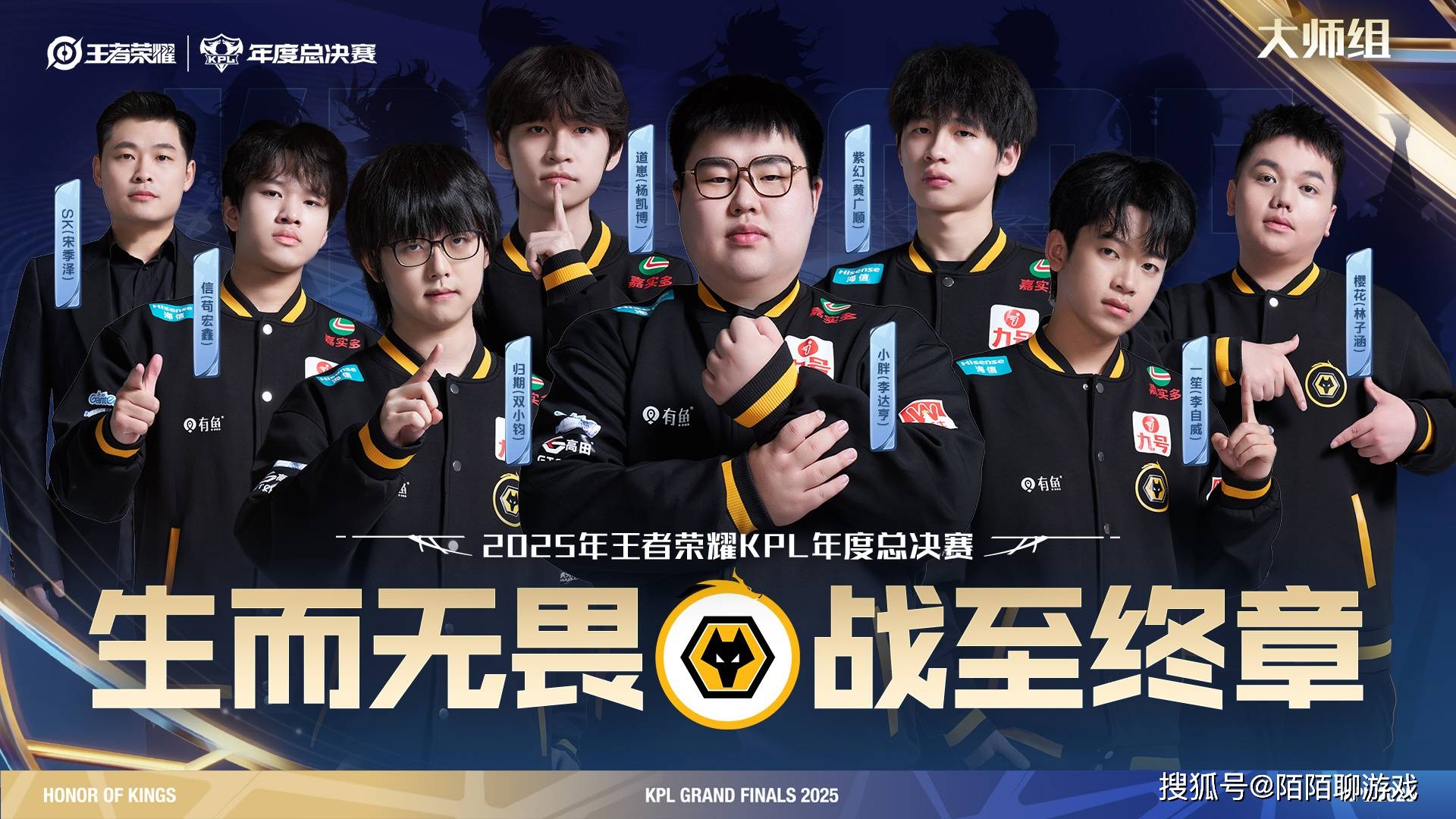 和estar和AG相比,狼队更像一支“四不像”队伍,小胖的状态决定狼队的上限!