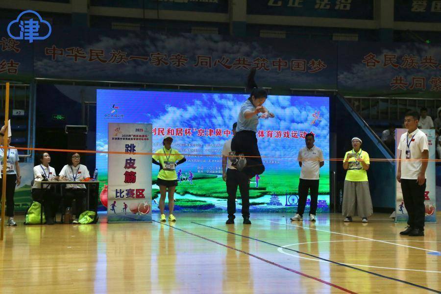 2025年京津冀中华传统体育游戏运动会举办