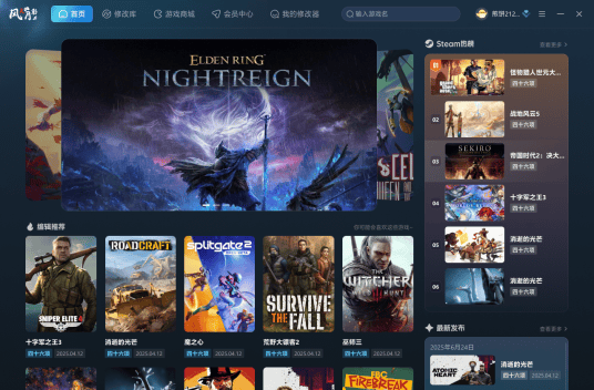 解读风灵月影体育单机游戏修改器下载,看哪个品牌值得推荐?