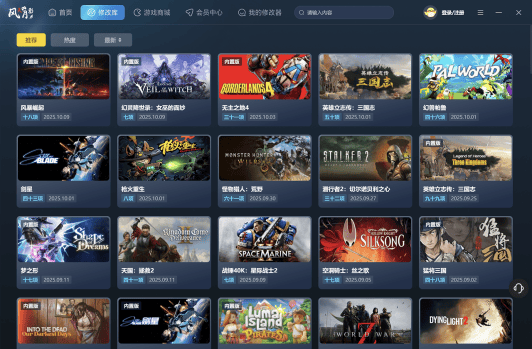 解读风灵月影体育单机游戏修改器下载,看哪个品牌值得推荐?