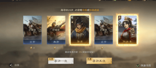 从爱肌肉到爱策略：这款游戏更值得骄傲