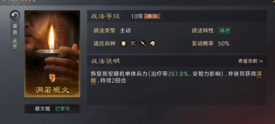 从爱肌肉到爱策略：这款游戏更值得骄傲